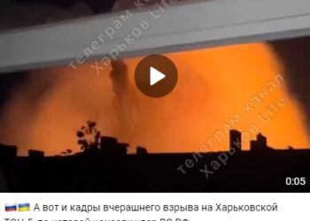 Una “bomba al nitrato” sembra essere esplosa in risposta all’avvicinamento al confine russo degli ucraini