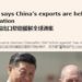 Il fallimento economico di tipo pianificato cinese costringerà Pechino ad invadere Taiwan (aka nascondere i fallimenti di Xi)