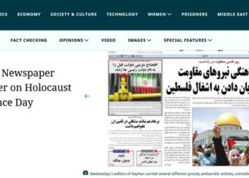 Conoscere il passato per capire il presente: ad esempio che l’Iran mai condannò le tragiche gesta di Hitler…