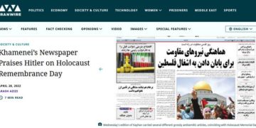 Conoscere il passato per capire il presente: ad esempio che l’Iran mai condannò le tragiche gesta di Hitler…